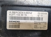 A2711538479 Блок управления двигателем Mercedes C W203 2000-2007 9066756 #3