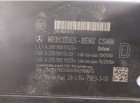 A2059005122 Блок управления сиденьями Mercedes C W205 2014-2018 9068296 #2