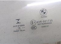 51337242563, 7242563 Стекло боковой двери BMW 1 F20, F21 2011-2019 9068641 #2