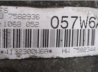 24007572489, 7572489 КПП - автомат (АКПП) 4х4 BMW X6 E71 2007-2014 9069078 #8