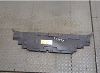 DS7316613B Накладка замка капота Ford Mondeo 5 2015- 9069282 #1