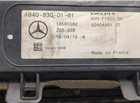 A0068306061 Отопитель в сборе (печка) Mercedes Atego 2 2004- 9069985 #6