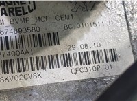 9674693580 КПП - робот Peugeot 308 2007-2013 9070066 #2