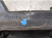 30778998 Подушка крепления КПП Volvo V50 2004-2012 9070155 #8