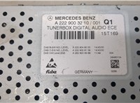 A2229003210 Блок управления (видеомодуль) Mercedes C W205 2014-2018 9070527 #2