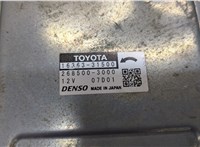 1636331500 Прочая запчасть Toyota RAV 4 2018- 9073681 #5