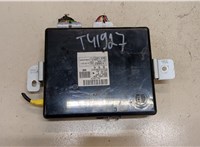 hc12099, 954002y552 Блок управления бортовой сети (Body Control Module) Hyundai ix 35 2010-2015 9074081 #1