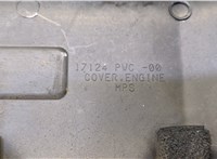  Накладка декоративная на ДВС Honda Jazz 2002-2008 9075730 #3