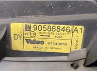 90586846, 67743050 Фара (передняя) Opel Vectra B 1995-2002 9080859 #8