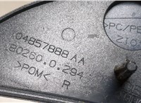 04857888AA Форсунка омывателя фар Chrysler Voyager 2001-2007 9081102 #3