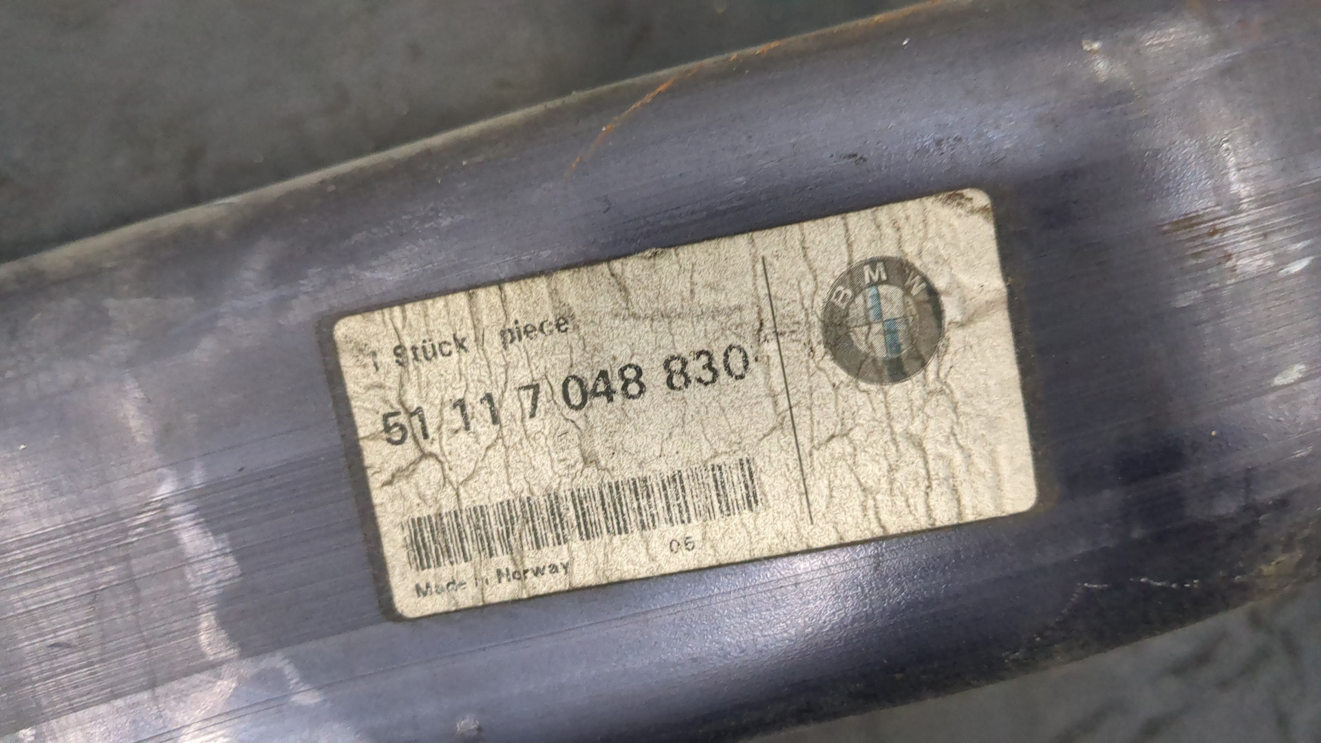 Усилитель переднего бампера