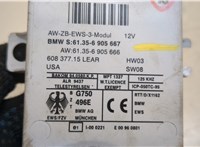 61356905667, 61356905666 Блок управления иммобилайзера BMW X5 E53 2000-2007 9086720 #2