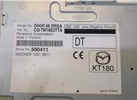 DH0R66DRXA Блок управления радиоприемником Mazda CX-3 2014- 9087116 #2