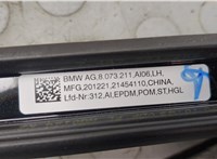 8073211 Рейлинг на крышу (одиночка) BMW 3 G20, G21 2018- 9087874 #3