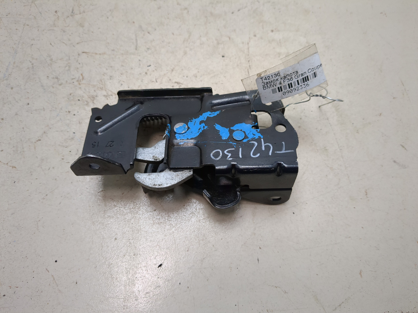 Замок капота