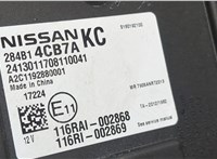 284B14CB7A Блок управления бортовой сети (Body Control Module) Nissan X-Trail (T32) 2013- 9092864 #2