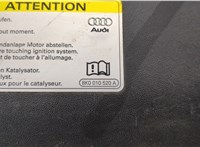 4G8807081A Накладка замка капота Audi A7 2010-2014 9093132 #2