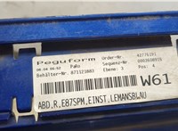 51777837436 Накладка на порог BMW 1 E87 2004-2011 9093183 #8