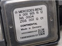 A0009051512 Датчик NOX Mercedes C W205 2014-2018 9093606 #2