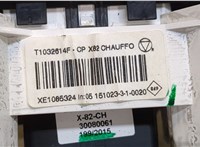 4407505, 95517556 Переключатель отопителя (печки) Opel Vivaro 2014-2019 9094464 #4