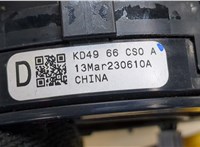 KD4966CS0A Шлейф руля Mazda CX-5 2012-2017 9095237 #3