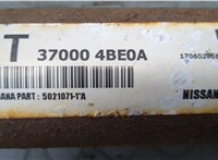 370004BE0A Кардан Nissan X-Trail (T32) 2013- 9097188 #2