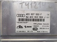 4e0907553f Блок управления подвеской Audi A8 (D3) 2005-2007 9097850 #4