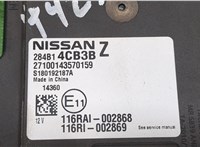 284B14CB3B Блок управления бортовой сети (Body Control Module) Nissan X-Trail (T32) 2013- 9097949 #5