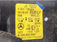 A2208203961, 0301178601 Фара (передняя) Mercedes S W220 1998-2005 9099539 #11