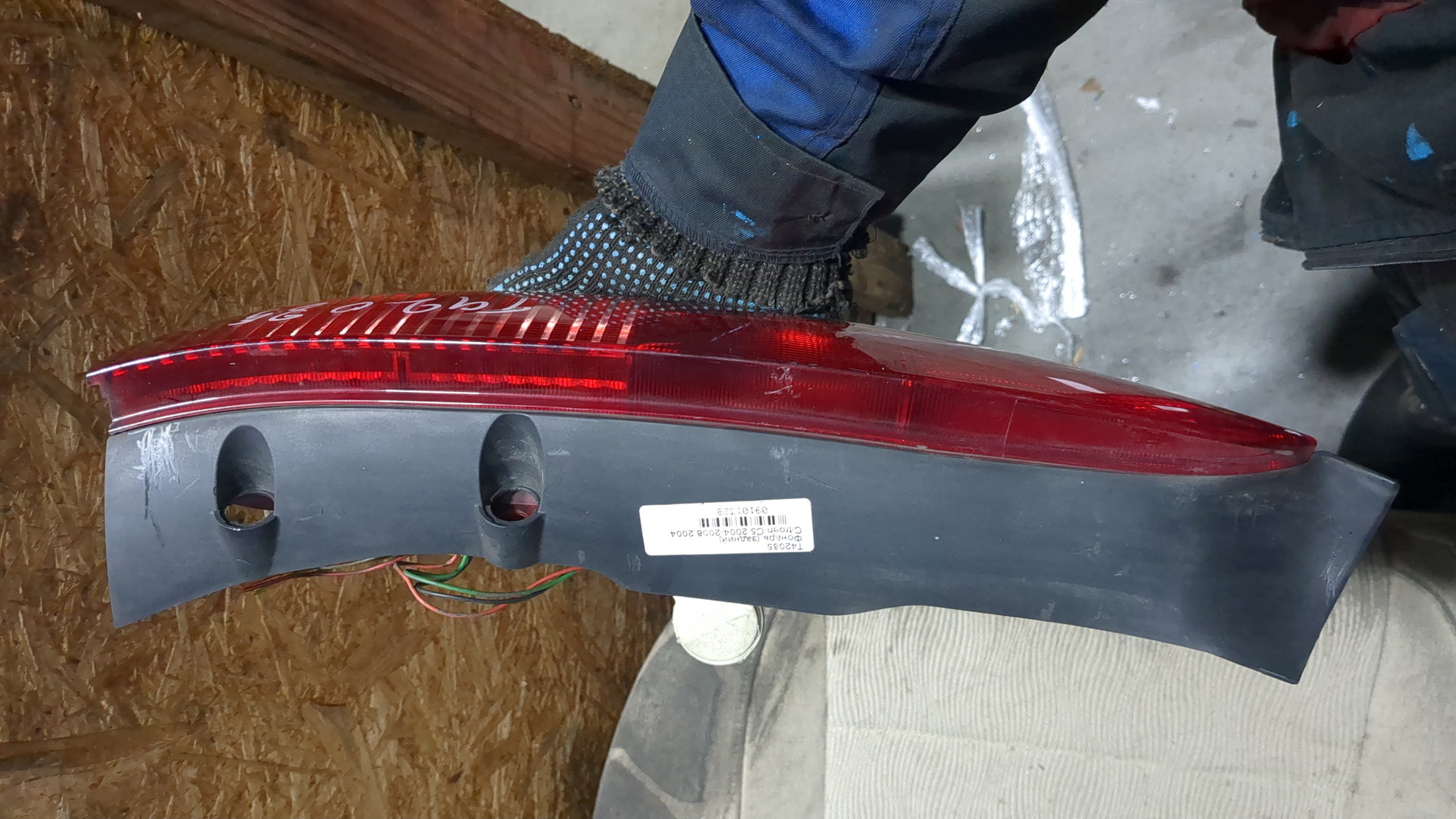 Фонарь задний правый