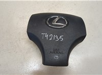  Подушка безопасности водителя Lexus IS 2005-2013 9102343 #1