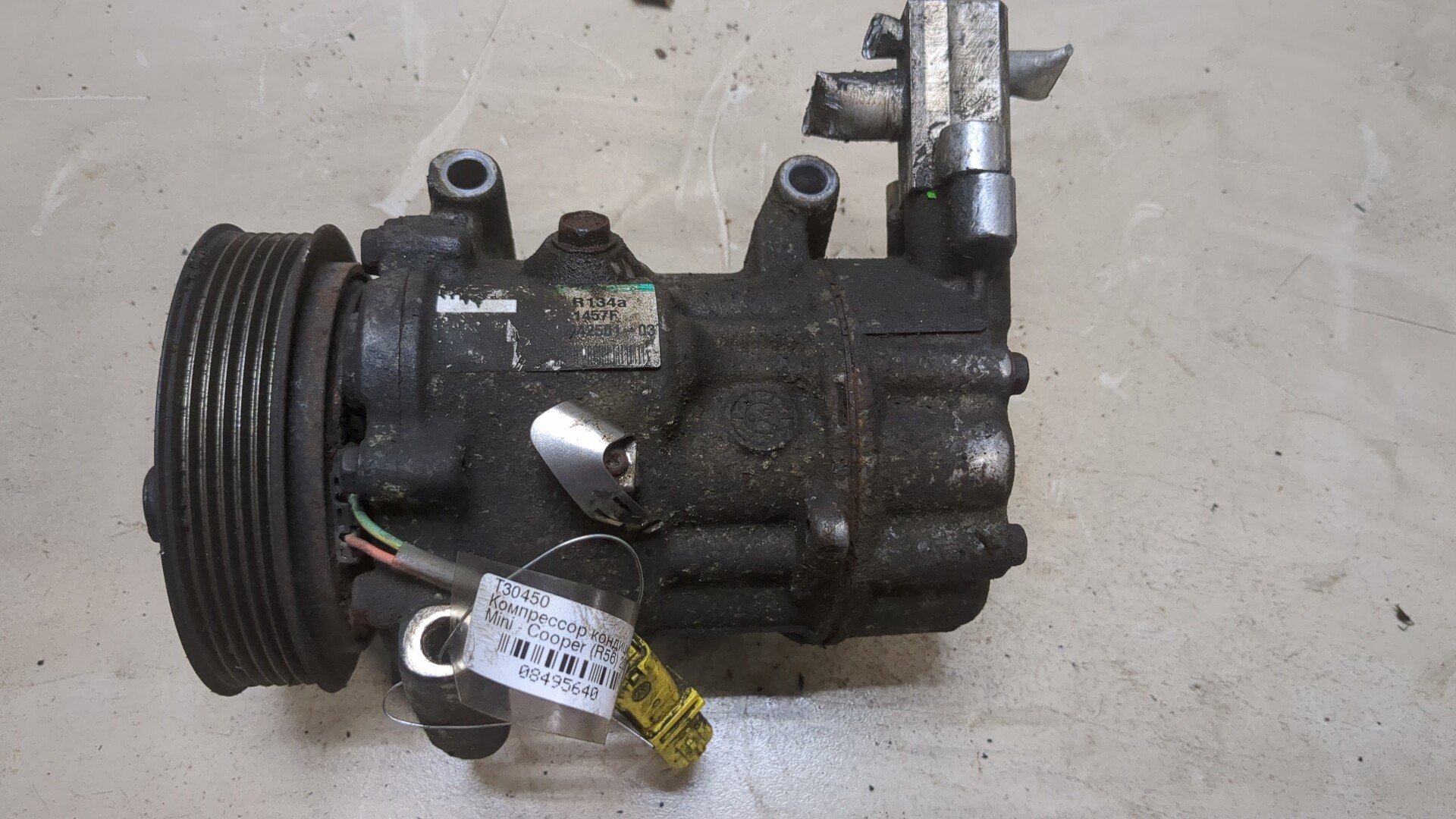 Компрессор кондиционера