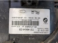 63117214954, 7214954 Фара (передняя) BMW 5 G30, G31 2016-2024 9103463 #13