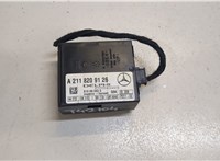 A2118209126, 510080420 Блок управления сигнализацией Mercedes S W220 1998-2005 9103662 #1