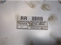 8679248240, 51611014710 Блок управления парктрониками Lexus RX 2009-2015 9107506 #4