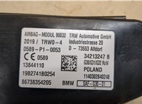 86738354205 Подушка безопасности боковая (в сиденье) BMW 5 G30, G31 2016-2024 9108786 #2