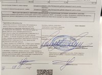 0260001078 Блок управления АКПП / КПП BMW X1 (F48) 2015-2022 9108843 #8