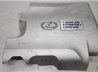  Накладка декоративная на ДВС Lexus RX 2009-2015 9108993 #1