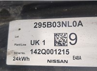 295B03NL0A, 142Q001215 Батарея высоковольтная Nissan Leaf 2010-2017 9109797 #5