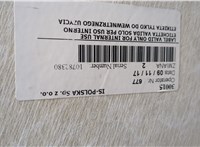  Обшивка потолка (Накладка) BMW 4 F32 2013-2017 9112546 #5