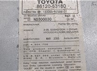 8612053180 Магнитола Lexus IS 1999-2005 9113689 #6