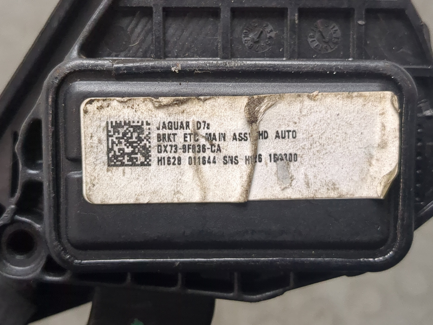 Педаль газа