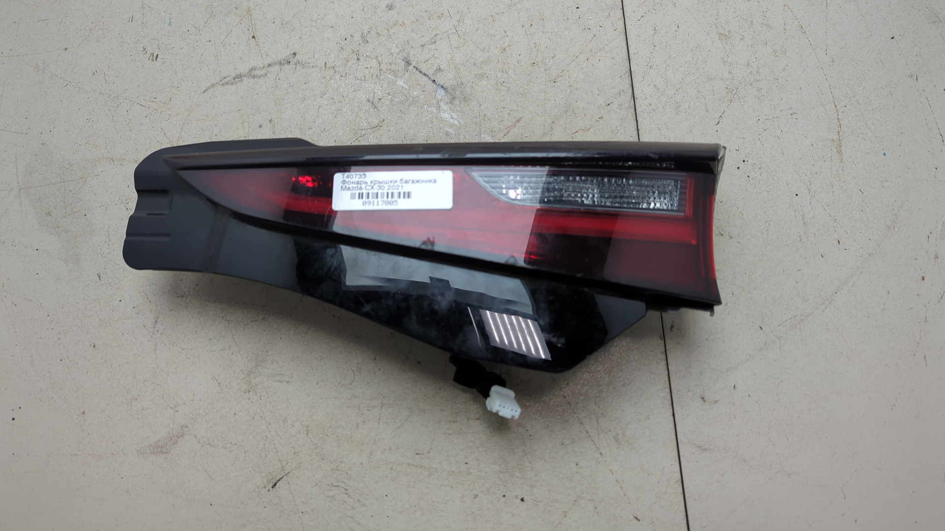 Фонарь задний внутренний правый