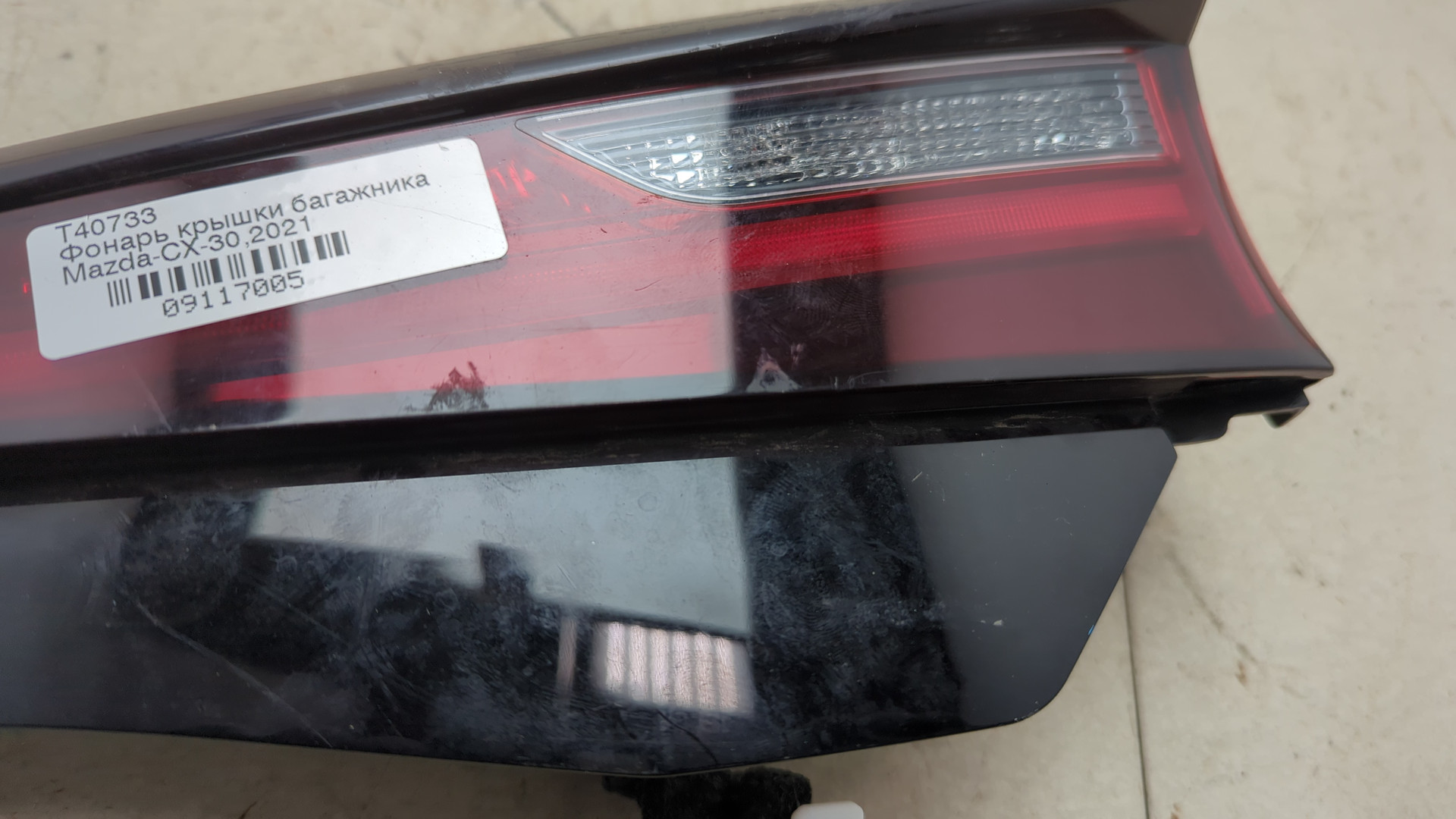 Фонарь задний внутренний правый