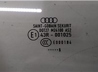  Стекло боковой двери Audi A4 (B6) 2000-2004 9118418 #2