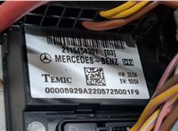 2115454301 Блок предохранителей Mercedes E W211 2002-2009 9119717 #4