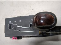 4578087AD, 4779402AB Кулиса КПП Chrysler 300C 2004-2011 9122139 #4