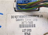 3677079j00 Блок управления бортовой сети (Body Control Module) Suzuki SX4 2006-2014 9122616 #3