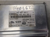 4E0907553F Блок управления подвеской Audi A8 (D3) 2005-2007 9123316 #2