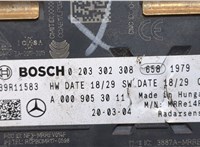 A0009053011 Датчик слепых (мертвых) зон Mercedes A W177 2018- 9125864 #4